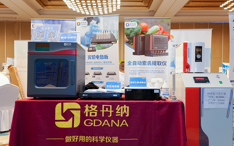 微波消解儀、智能石墨消解儀和實(shí)驗(yàn)電熱板