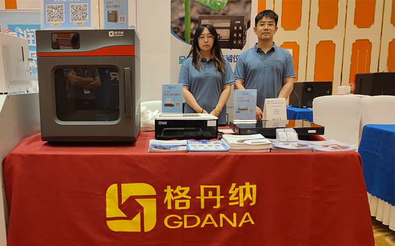 格丹納公司展出了其明星產(chǎn)品，包括微波消解儀、智能石墨消解儀和實驗電熱板